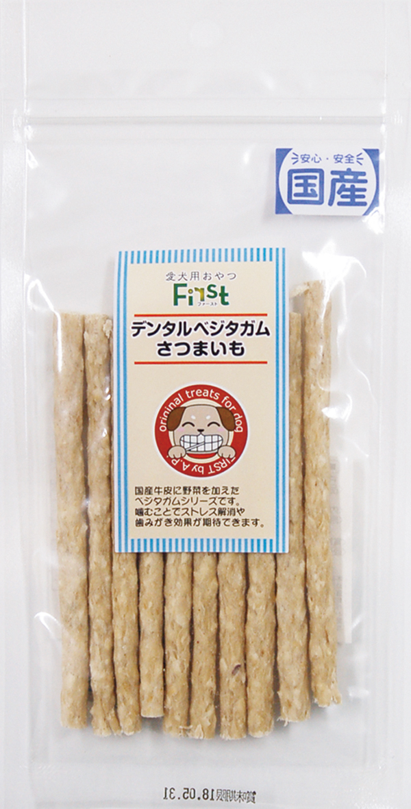 ［エースプロダクツ(直送)］First デンタルベジタガム さつまいも 10本 ※最低ご購入金額にご注意下さい