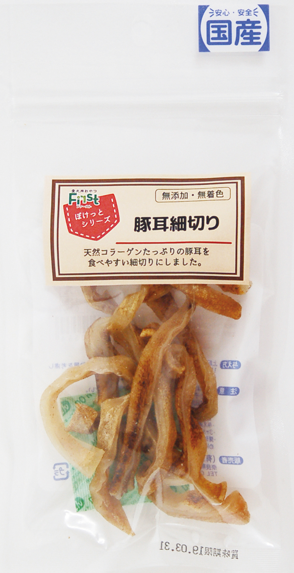 ［エースプロダクツ(直送)］First ぽけっとシリーズ 豚耳細切り 20g ※最低ご購入金額にご注意下さい