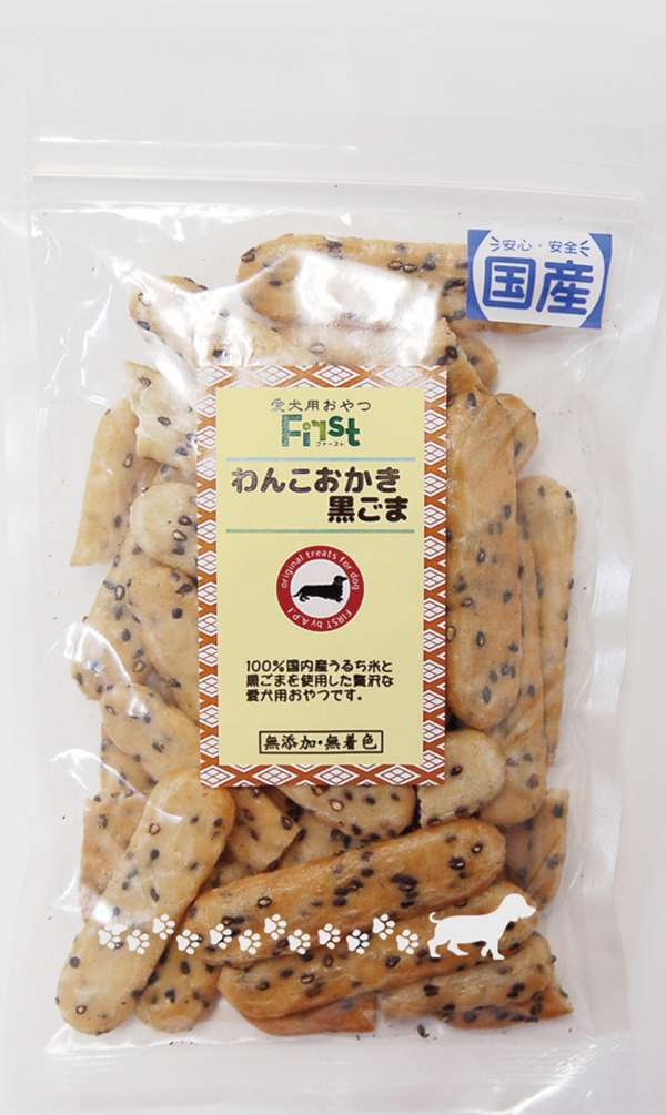 ［エースプロダクツ(直送)］First わんこおかき 黒ゴマ 65g ※最低ご購入金額にご注意下さい