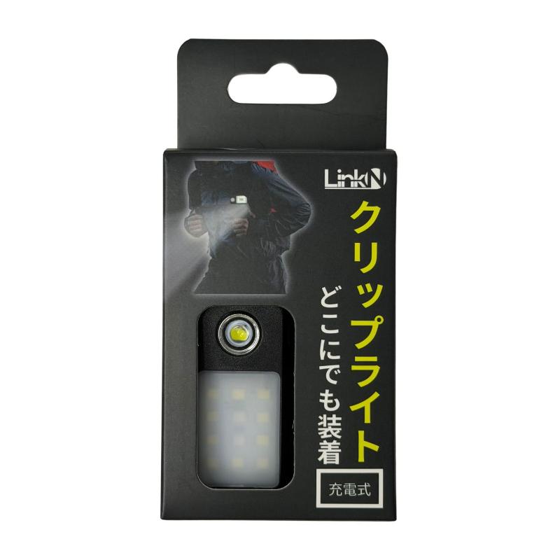 ［Link U］洗濯ばさみ式クリップライト ブラック ●通販サイト掲載販売不可 ＜専門店商材＞