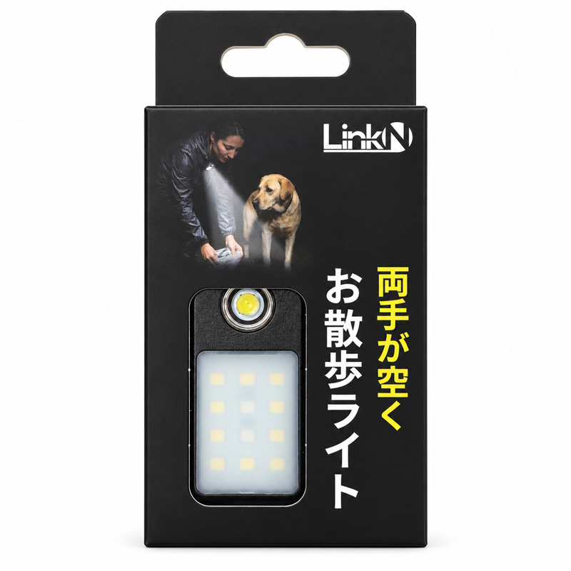 ［Link U］洗濯ばさみ式クリップ お散歩ライト ブラック