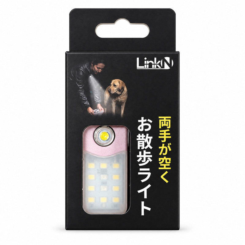 ［Link U］洗濯ばさみ式クリップ お散歩ライト ピンク