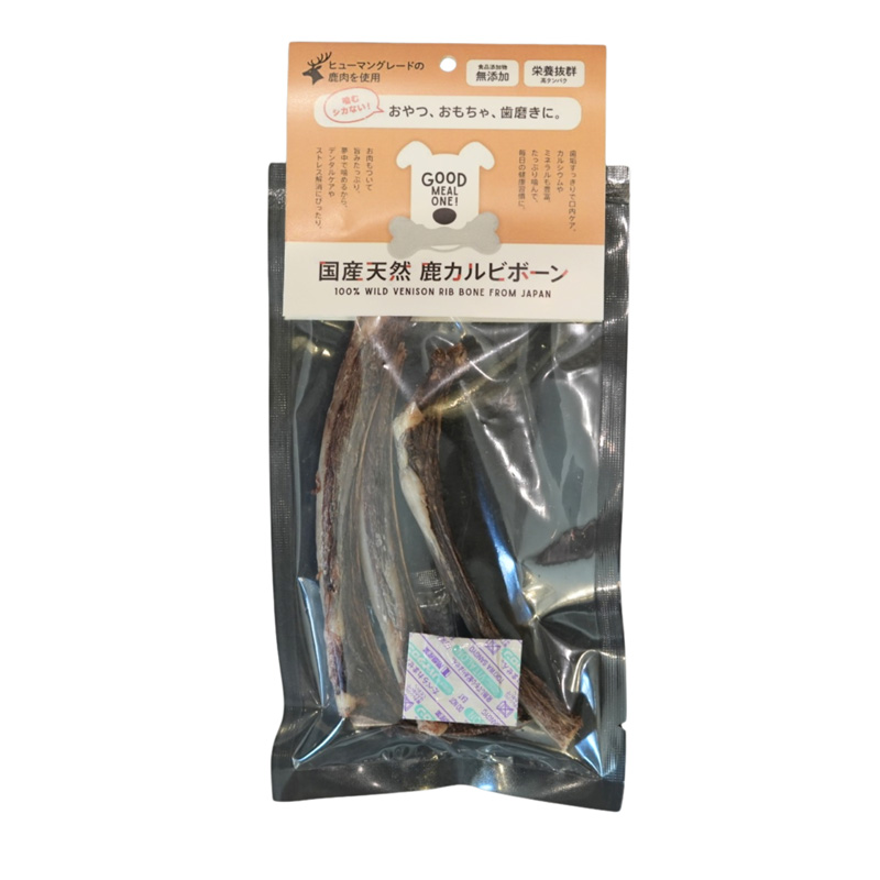 ［RE-SOCIAL］国産天然 鹿カルビボーン 40g