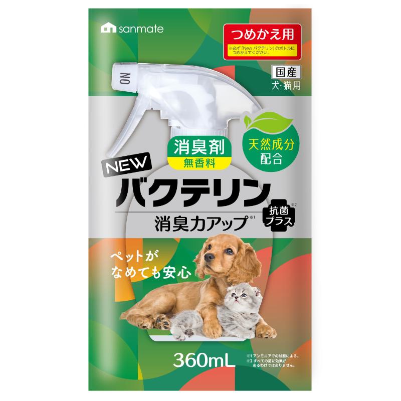 ［サンメイト(直送2ケース)］NEWバクテリン 詰め替え用 360ml ※メーカー直送となります ※発注単位・最低発注数量(混載2ケース以上)にご注意下さい