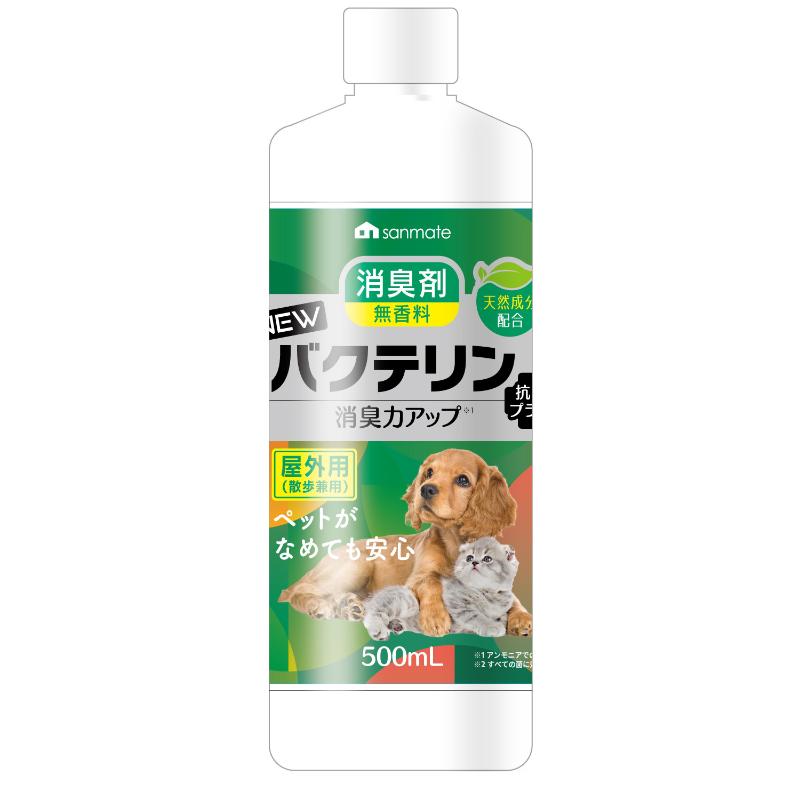 ［サンメイト(直送2ケース)］NEWバクテリン 屋外用 500ml ※メーカー直送となります ※発注単位・最低発注数量(混載2ケース以上)にご注意下さい