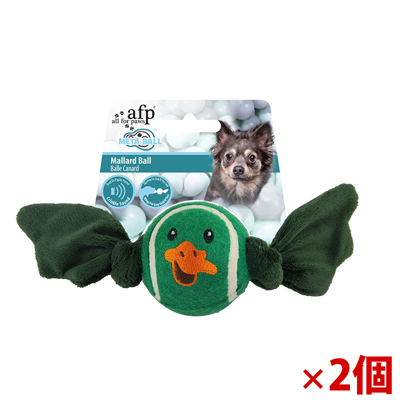 【アウトレット】[サンメイト]マラードボール×2個