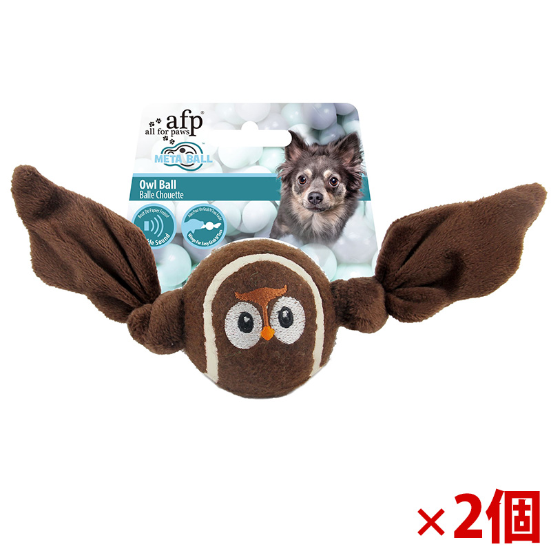 【アウトレット】[サンメイト]オウルボール×2個