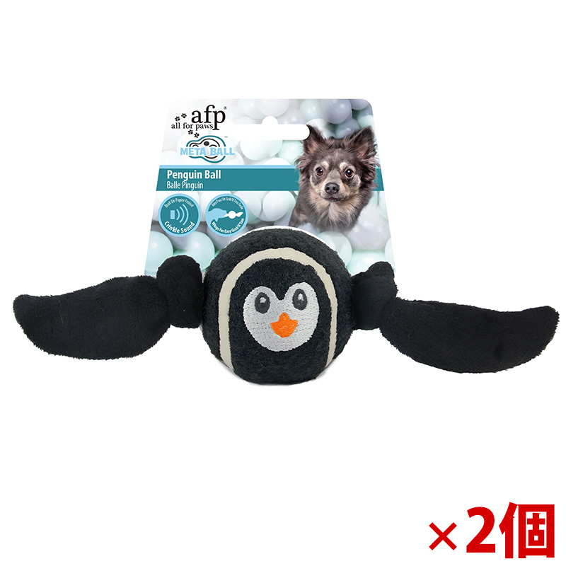 【アウトレット】[サンメイト]ぺンギンボール×2個