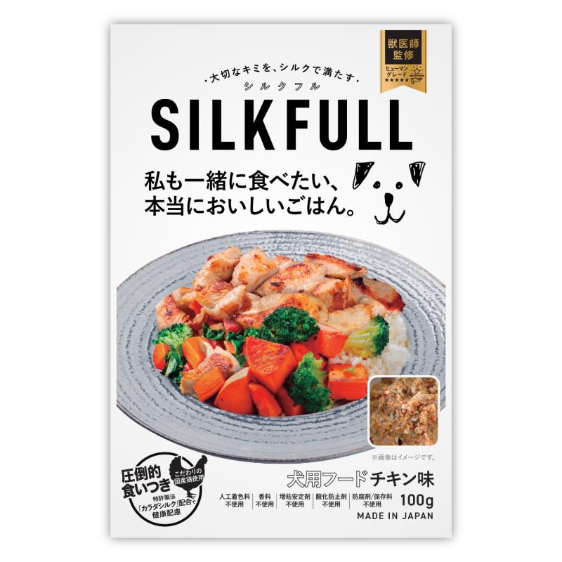 ［NEXT NEW WORLD］SILKFULL 犬用ウェットフード チキン味 100g ＜ペット専門店商材＞ ●通販サイト掲載販売不可