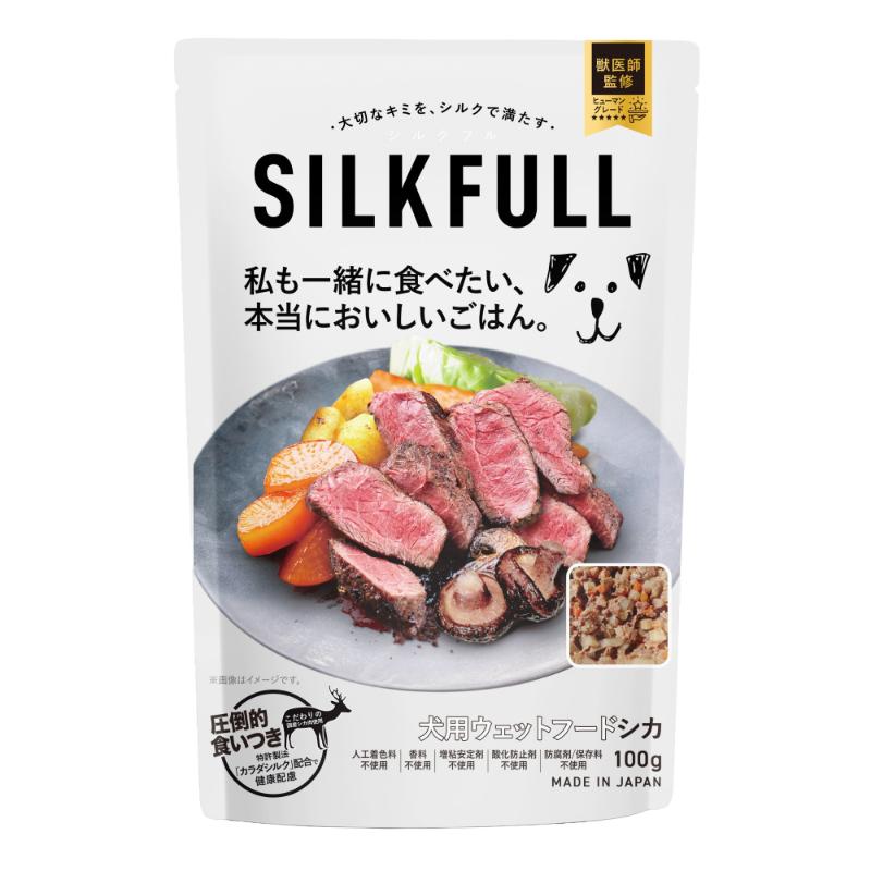 ［NEXT NEW WORLD］SILKFULL 犬用ウェットフード シカ 100g＜ペット専門店商材＞ ●通販サイト掲載販売不可