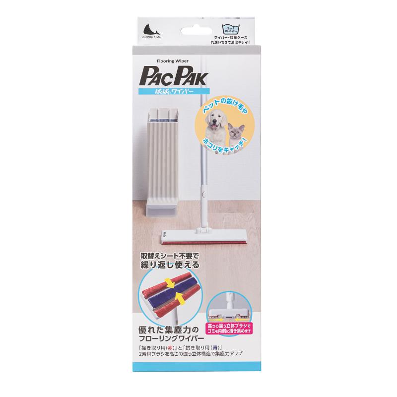 ［日本シール］ぱくぱくワイパー ベージュ ※通販サイト掲載販売不可＜専門店商材＞