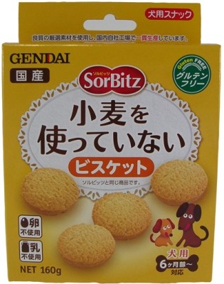 [現代製薬] ソルビッツ 小麦を使っていないビスケット 160g