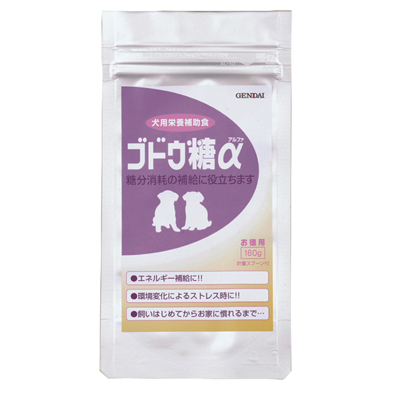 ［現代製薬］ブドウ糖α お徳用 160g