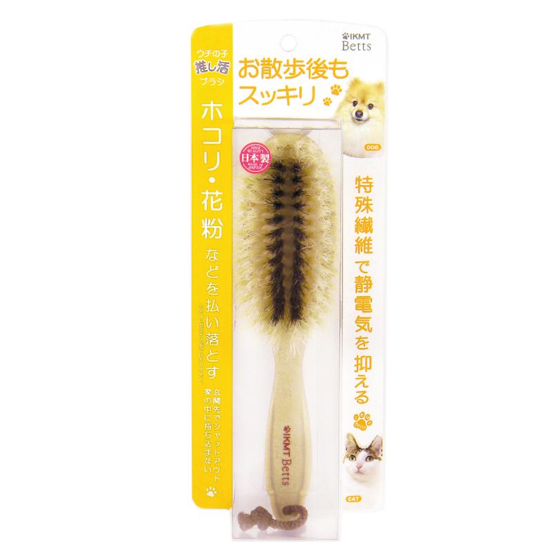 ［池本刷子工業］推し活ブラシ ホコリ花粉除去 ＜ペット専門店商材＞ ●通販サイト掲載販売不可