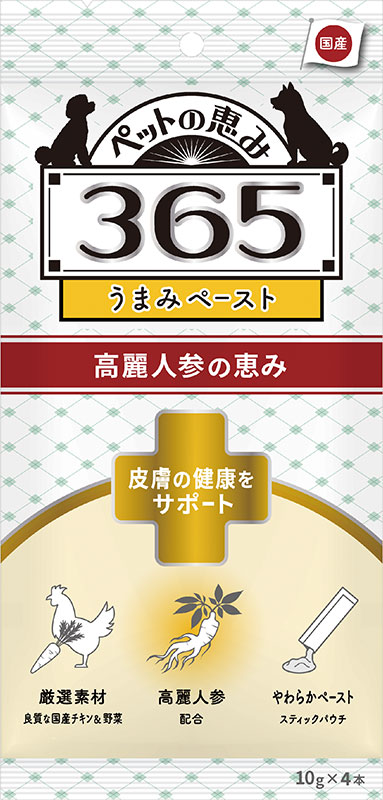 [新東亜交易] 恵み365 ペースト 皮膚サポート 10g×4本 ＜専門店商材＞ ●通販サイト掲載販売不可