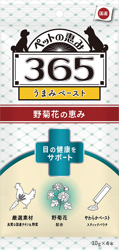 [新東亜交易] 恵み365 ペースト 目サポート 10g×4本 ＜専門店商材＞ ●通販サイト掲載販売不可