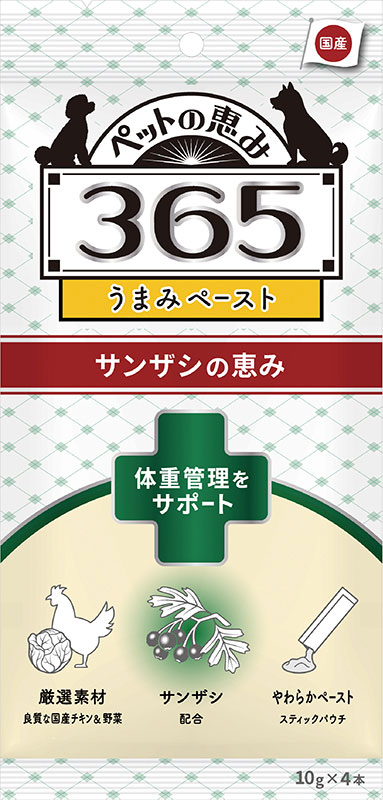 [新東亜交易] 恵み365 ペースト 体重管理 10g×4本 ＜専門店商材＞ ●通販サイト掲載販売不可