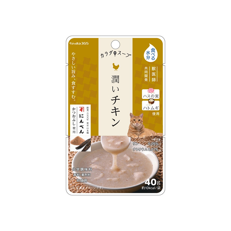 [新東亜交易]ペットの恵み365 カラダのスープ 潤いチキン 40g