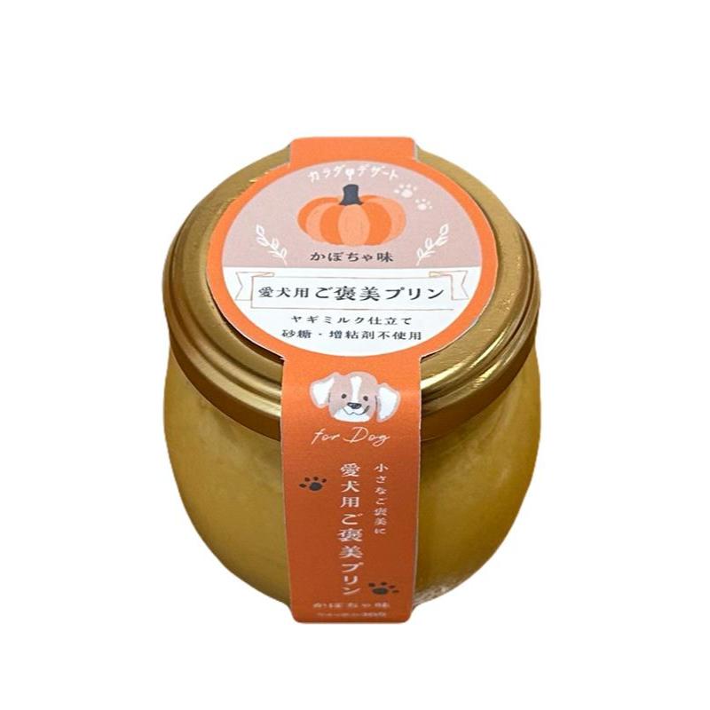［新東亜交易］ペットの恵み365 愛犬用ご褒美プリン かぼちゃ味 70g