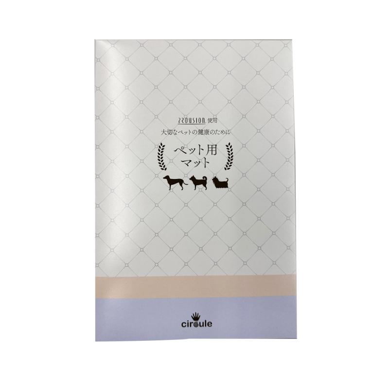［ニューレックス］circule ペット用リカバリー マット Sサイズ ベージュ ●通販サイト掲載販売不可＜専門店商材＞