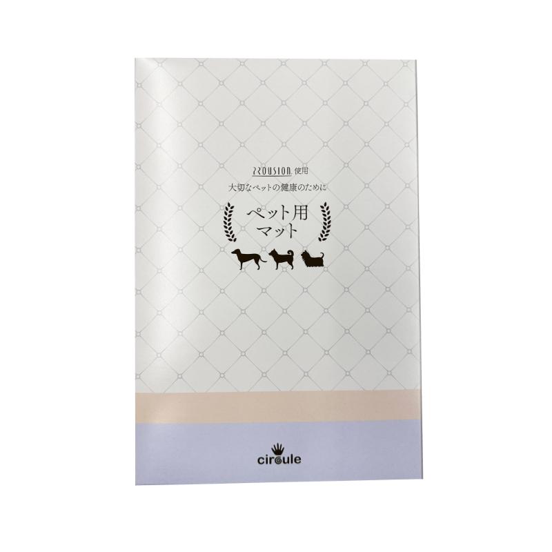 ［ニューレックス］circule ペット用リカバリー マット Sサイズ ペールブルー ●通販サイト掲載販売不可＜専門店商材＞