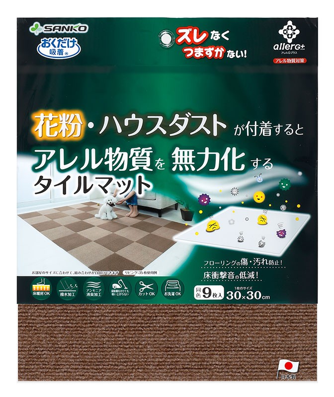 サンコー 吸着撥水プレミアムマット コード 9枚入 ブラウン ペット用品の仕入は Petポチッと で