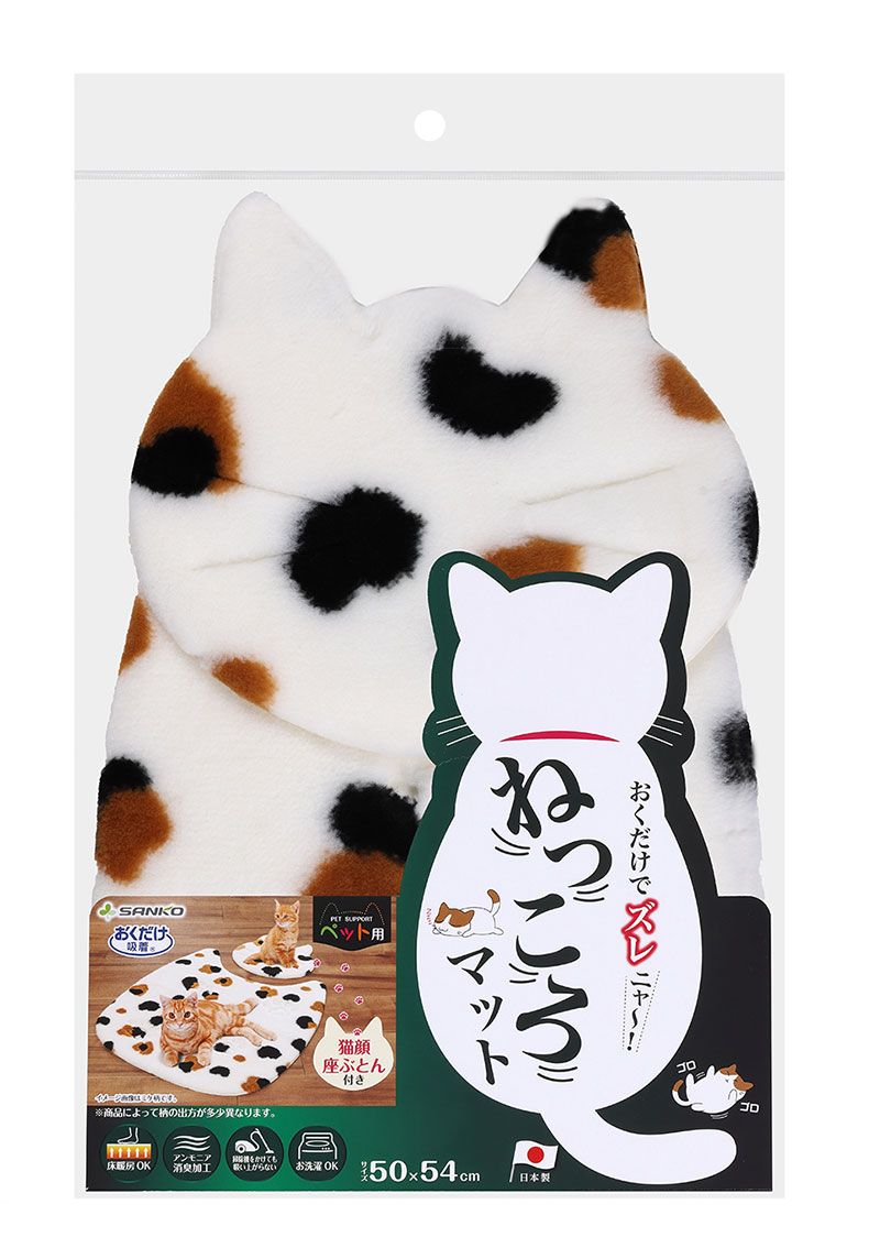 株式会社 サンコー | ペット用品の仕入は「PETポチッと」で！