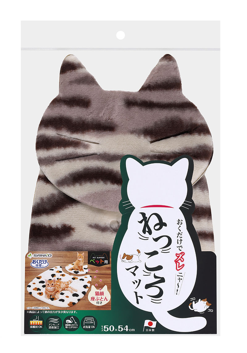 【アウトレット】［サンコー］おくだけ吸着 ねっころマット キジトラ