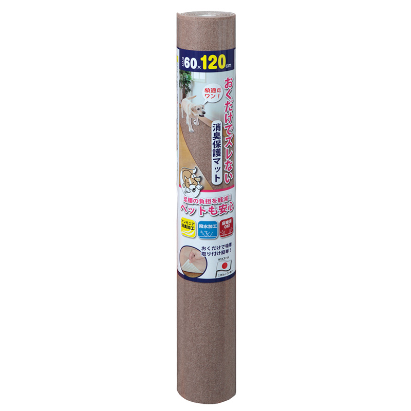 [サンコー] ペットマット 消臭保護マット 60×120cm ブラウン