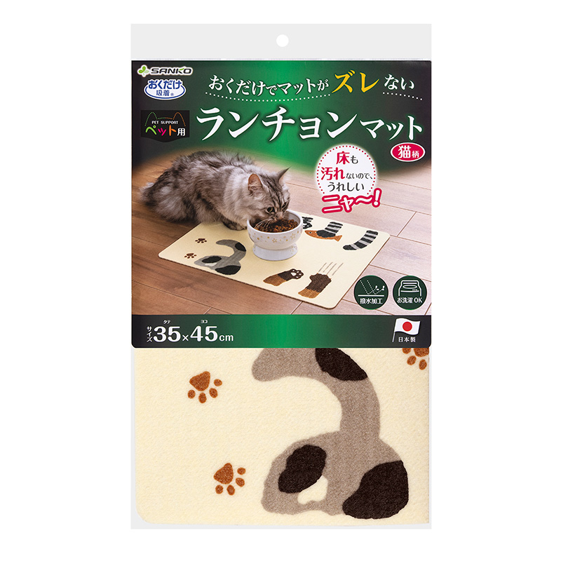 [サンコー] おくだけ吸着ペット用ランチョンマット 猫柄