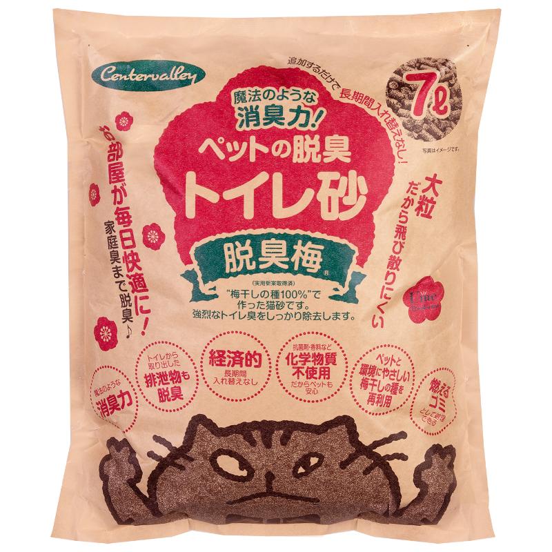 ［サンコー］ペットの脱臭トイレ砂 脱臭梅 7L