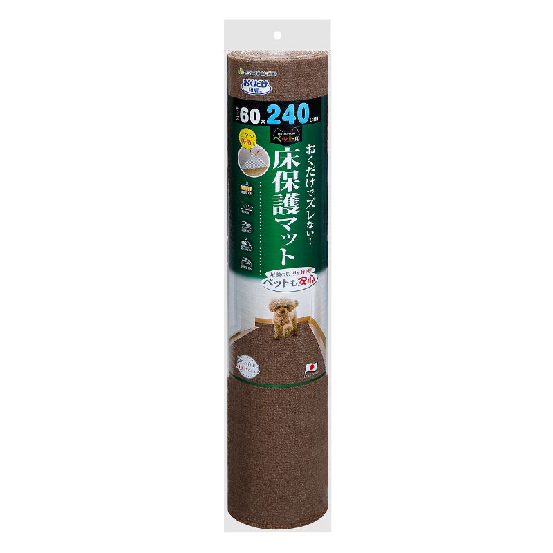 [サンコー]  おくだけ吸着 ペット用床保護マット 60×240cm ブラウン
