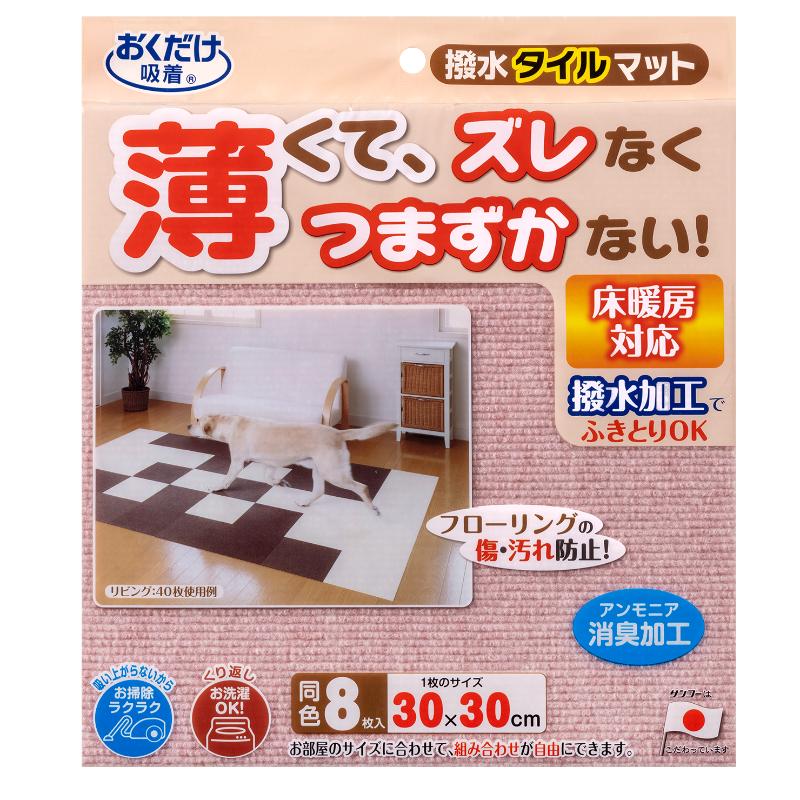 ［サンコー］おくだけ吸着 撥水タイルマット メランジピンク 8枚入