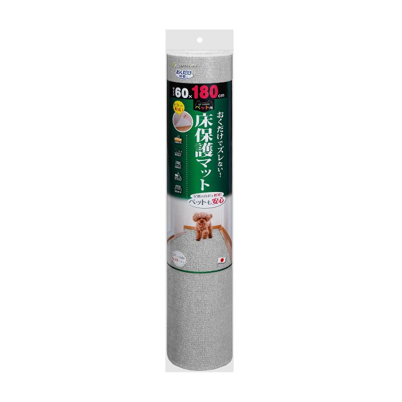 ［サンコー］おくだけ吸着 ペット用床保護マット 60×180cm グレー