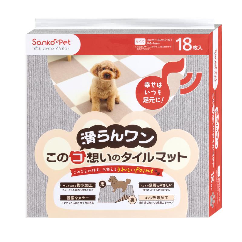 [サンコー]このコ想いのタイルマット ライトグレー 18枚入