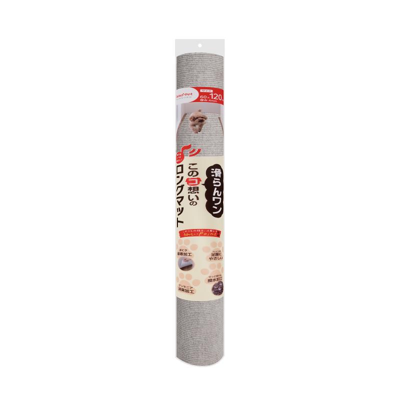 ［サンコー］このコ想いのロングマット 60×120cm モクグレー ●通販サイト掲載販売不可