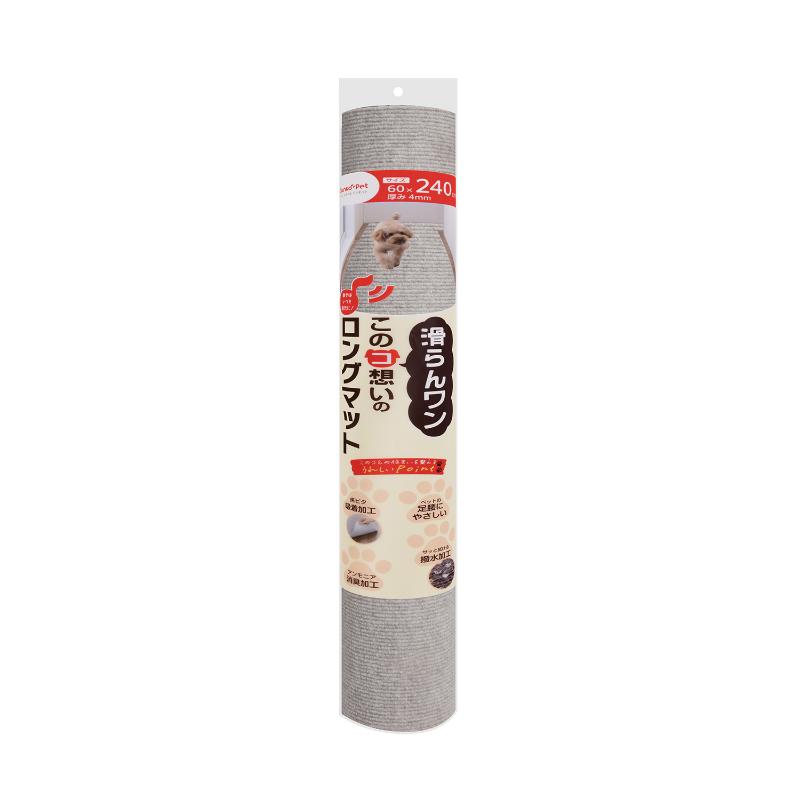 ［サンコー］このコ想いのロングマット 60×240cm モクグレー ●通販サイト掲載販売不可