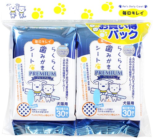 [スーパーキャット] らくらく歯みがきシート 30枚2個パック CS-101　　【メーカーフェア_10】