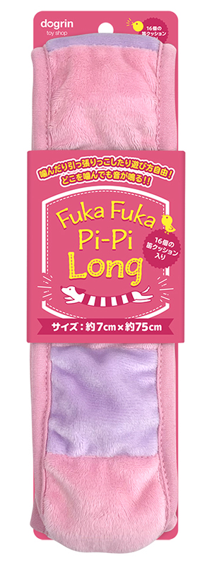 [スーパーキャット] FUKA-FUKA Pi-Pi LONG ピンク＆パープル