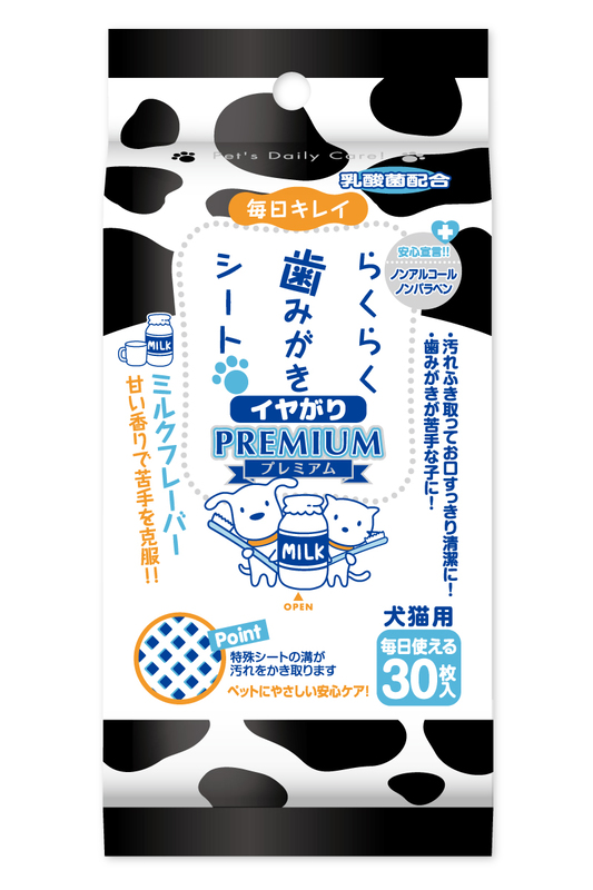 [スーパーキャット] らくらく歯みがきシート イヤがり 30枚入