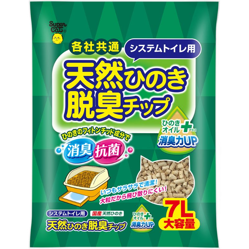 [スーパーキャット] NEWシステムトイレ用 天然ひのき脱臭チップ ひのきオイルプラス 大容量 7L　【5月特価】