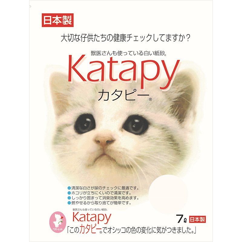 ［スーパーキャット］固まる猫の紙砂 ペパーレット カタピー 7L