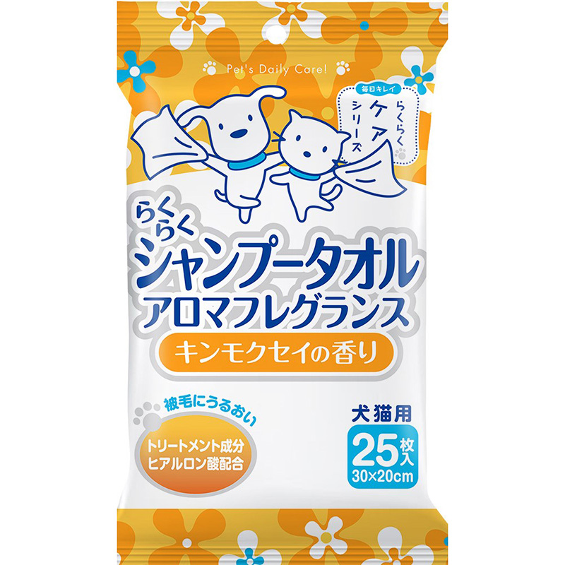 ［スーパーキャット］らくらくシャンプータオル アロマフレグランス キンモクセイの香り 25枚入【7月特価】