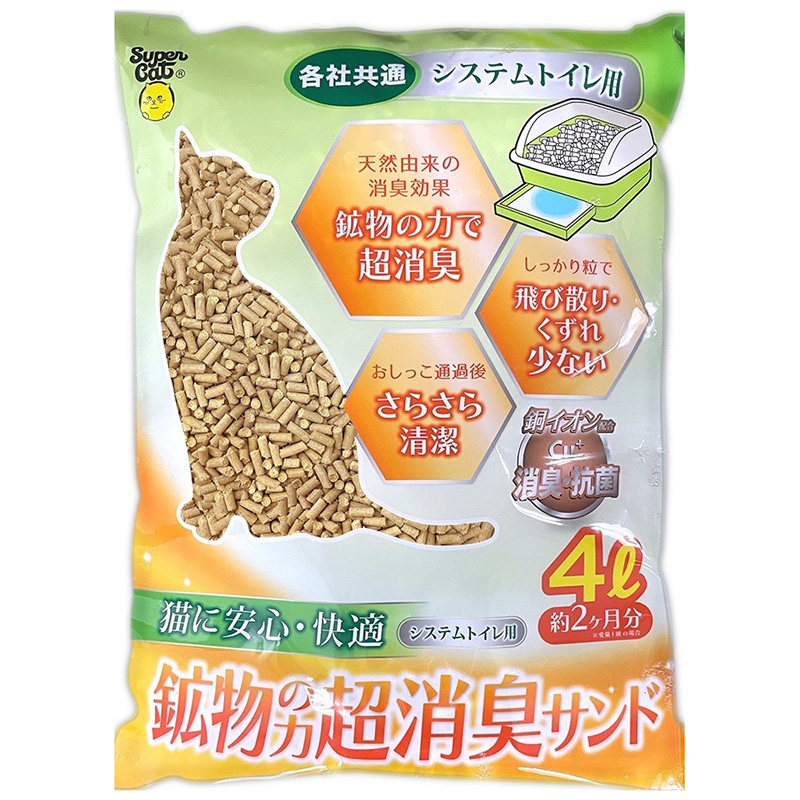 ［スーパーキャット］システムトイレ用 鉱物の力 超消臭サンド 4L【8月特価】