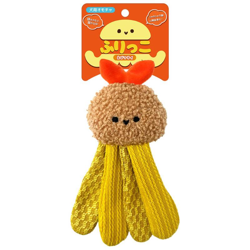 ［スーパーキャット］ふりっこ エビフライ