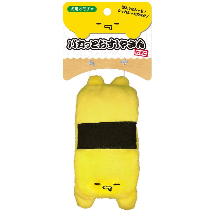 ［スーパーキャット］パカっとおすしやさん たまご