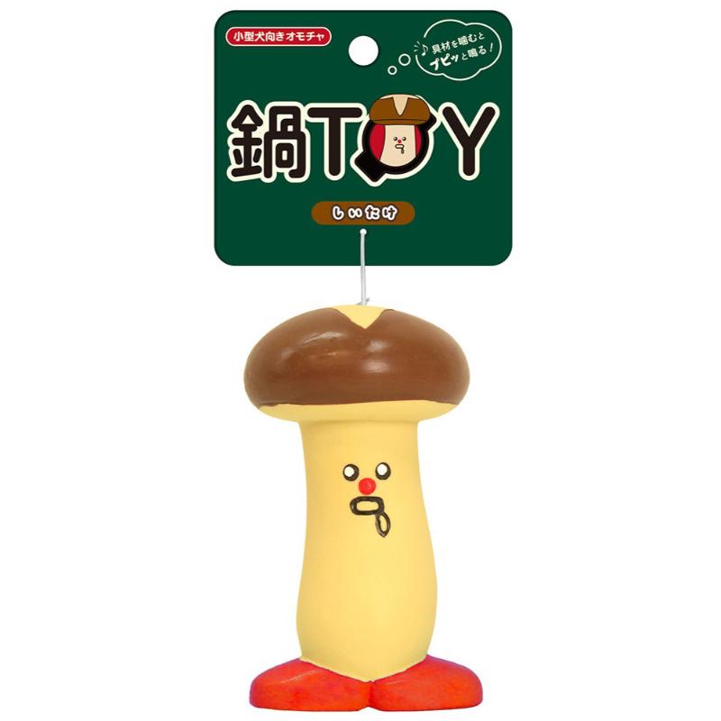 ［スーパーキャット］鍋TOY しいたけ