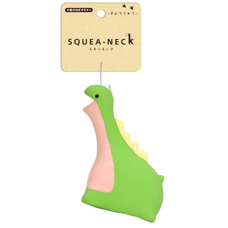 ［スーパーキャット］スキーネック きょうりゅう