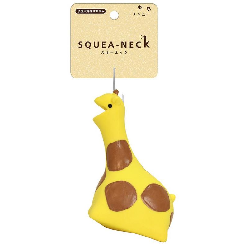 ［スーパーキャット］スキーネック きりん