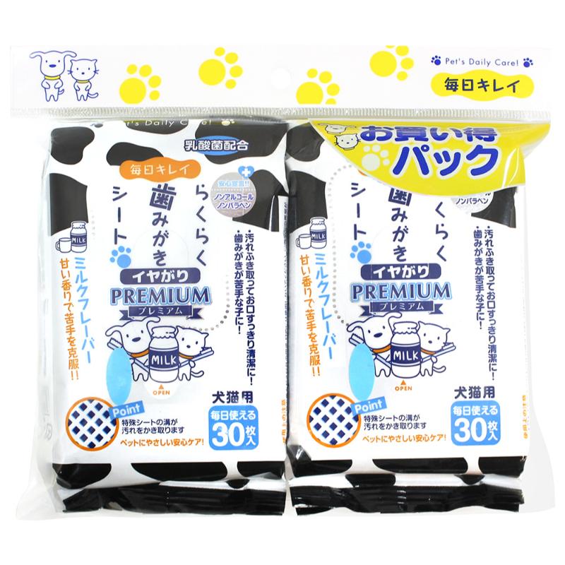 ［スーパーキャット］らくらく歯みがきシート イヤがり 30枚×2P お買い得パック